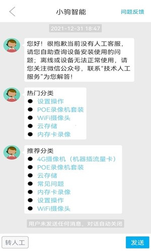 lincam摄像头 v4.3.0.9