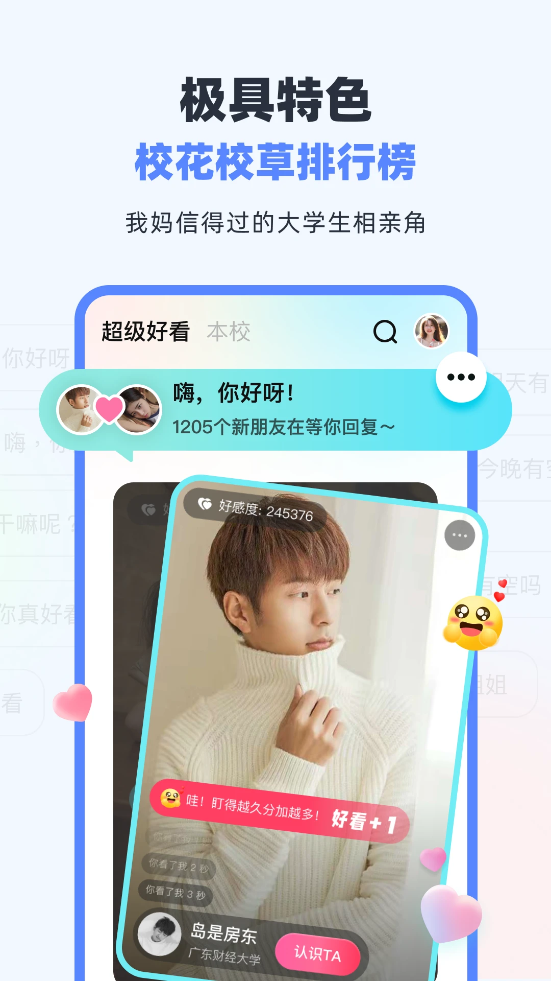 γ̱app׿v9.9.35