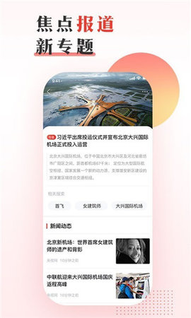 海南日報電子版