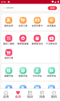 田之缘2