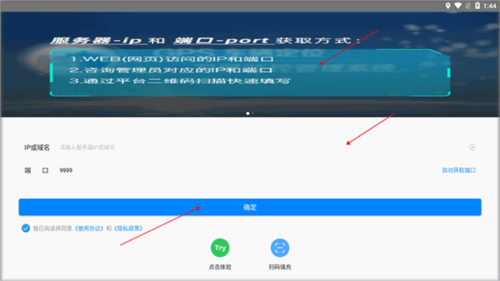 云查车app图片6