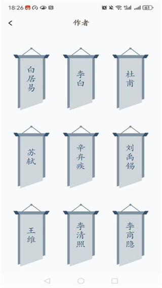 全民阅读移动书库安卓版 v1.0.0