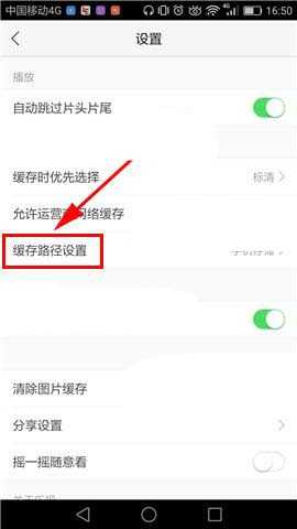 乐看视频安卓版