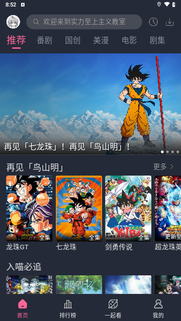 萌次元官网版截图