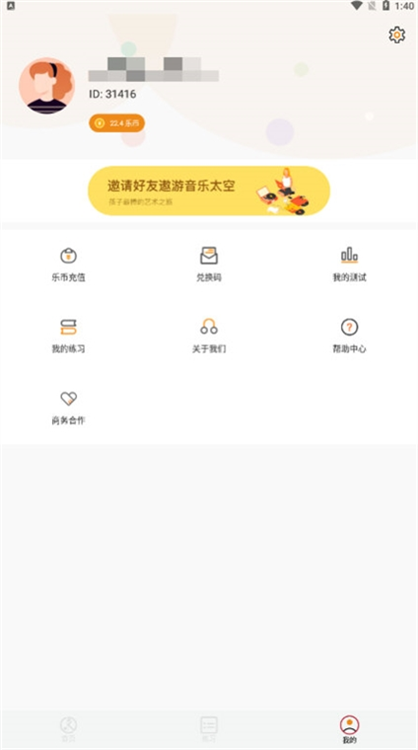 怎么刷题练习配图1