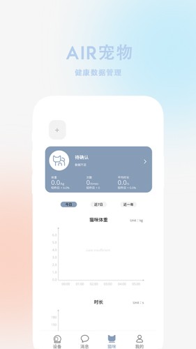 airappv2.1.4
