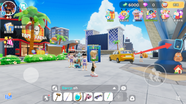 闪耀小镇派对国际版(Livetopia: Party)