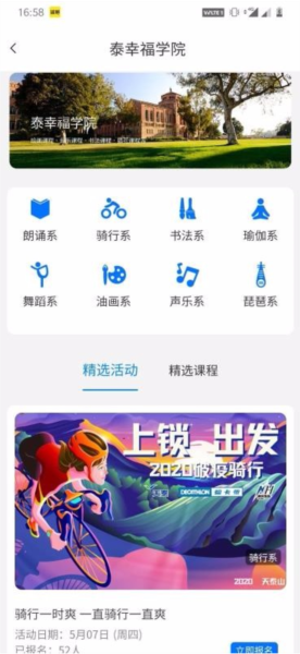 泰幸福会员4