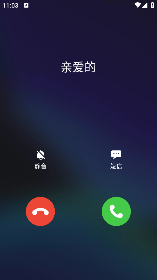 使用教程截图3