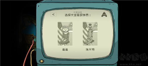 60秒差距