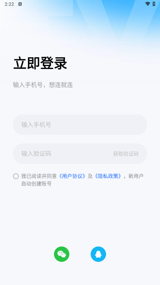 使用简介截图1