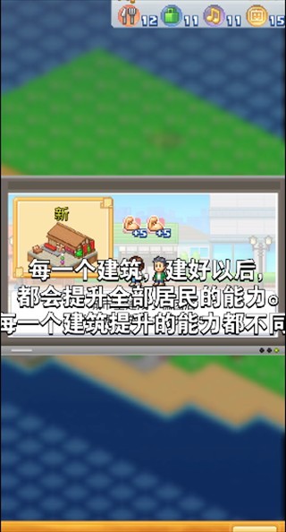 创造都市岛物语折相思