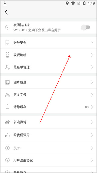 腕表之家