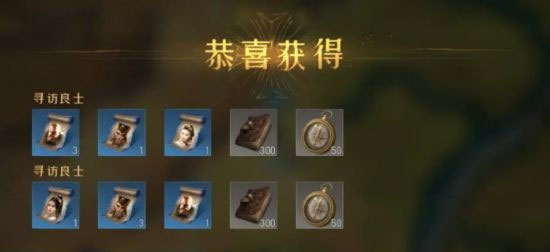 重返帝国17