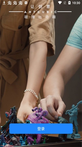 纵维立方3d打印机