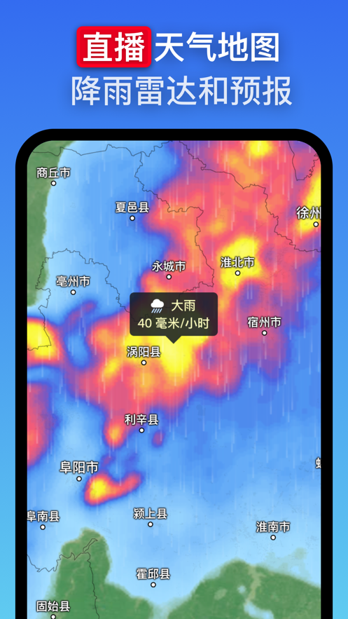 ZoomEarth