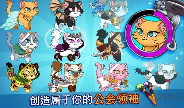 城堡猫（Castle Cats）手机版v4.4.8.8安卓版 