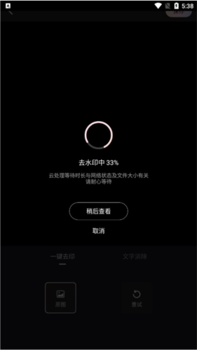 Wink相机app图片8