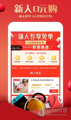 蜂鸟部落APP