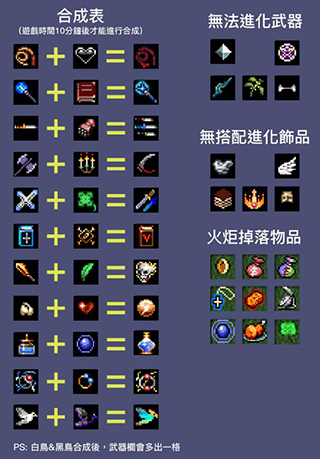 吸血鬼幸存者正版