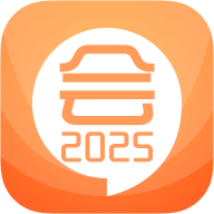 中级会计考试下载 v12.0 