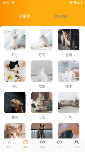 功能特色配图1
