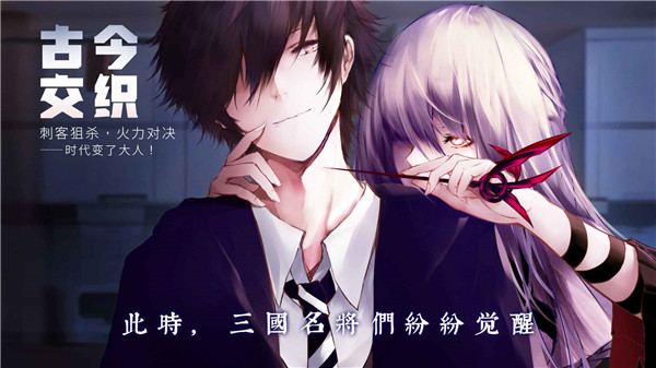 孟德大小姐与自爆少年完整版截图