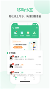 优医瑞康