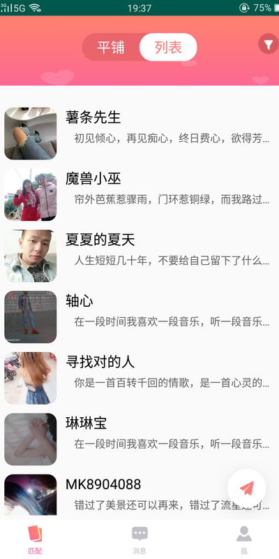 51品茶app v5.5.2