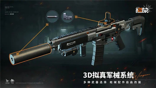 少女前线2追放国际版(GirlsFrontline2)