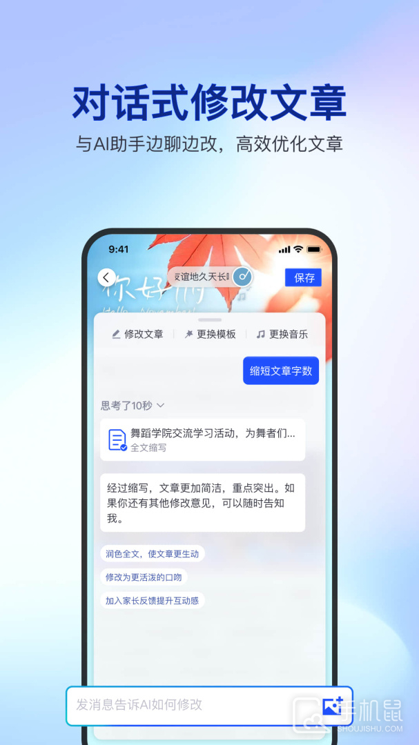 简篇 v3.1.8