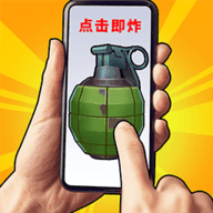 拆弹特种兵 5.0.0