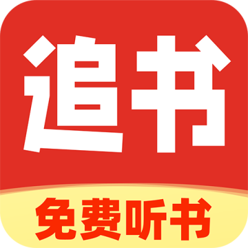 番猫免费听书下载 v1.0.2