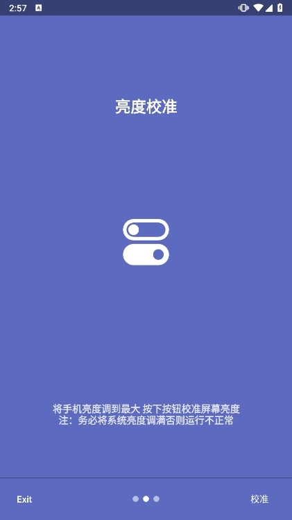 应用截图4