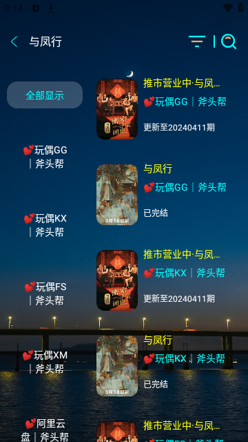 魔改Mbox去广告版