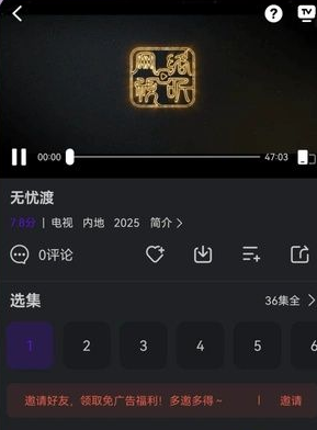 烟火视频最新版2025