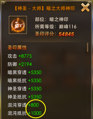 永恒纪元37客户端