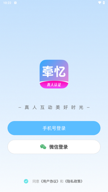 牽憶app2025最新版