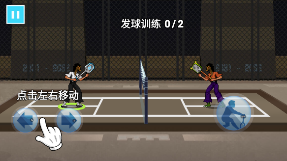 超能羽毛球最新版下载安装安卓