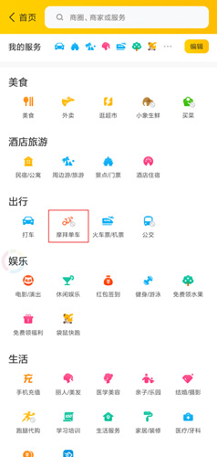 app2