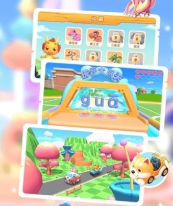 小伴龙aoe app2