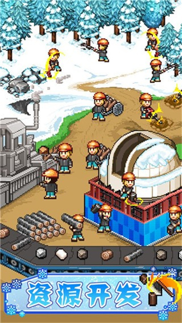 閃耀滑雪場物語漢化版
