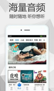 乐享影视老版
