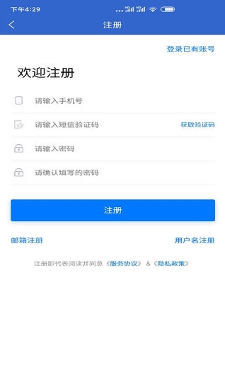 上海人才网宣传图