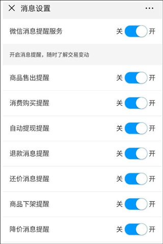 网易藏宝阁11