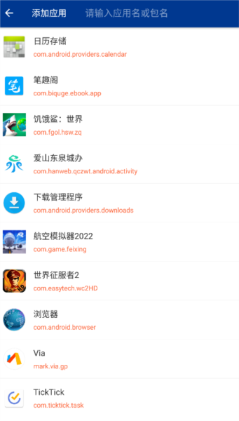 使用教程配图4