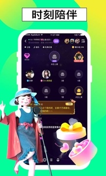 啫喱2023最新版1