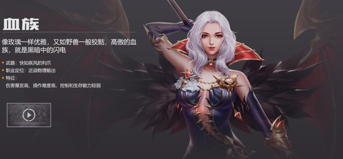 风暴魔域2图片6