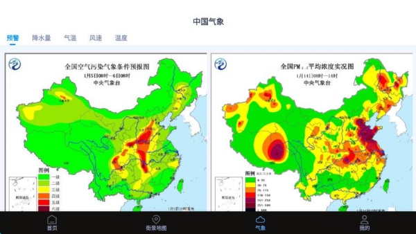九洲实时导航