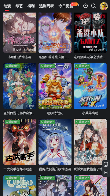无广告视频无广告版